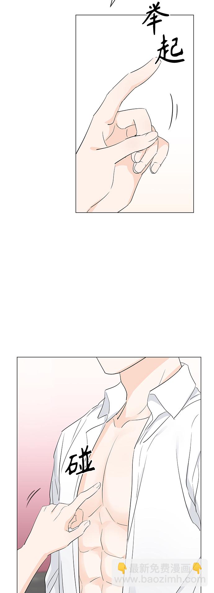 第75话38