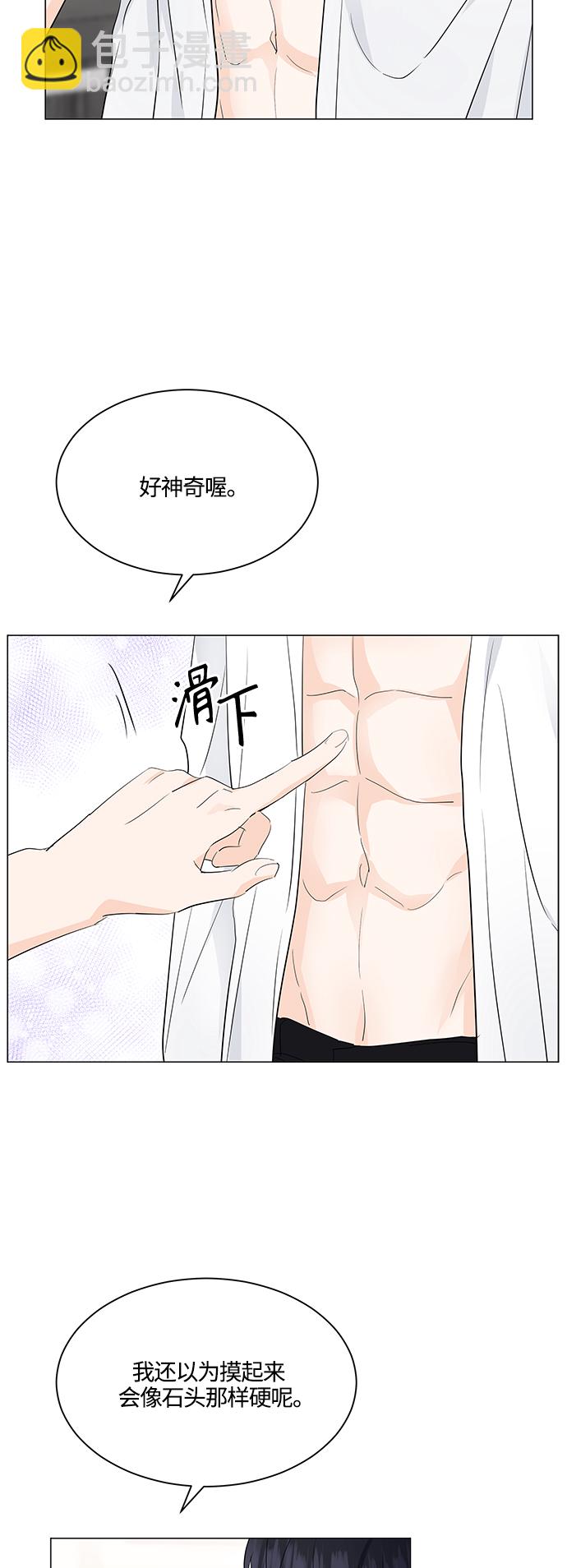 第75话39