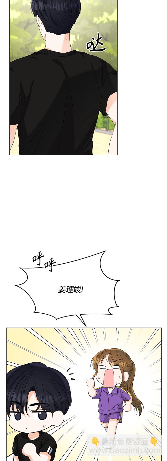第75话4