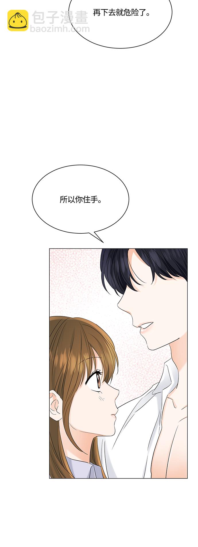 第75话41