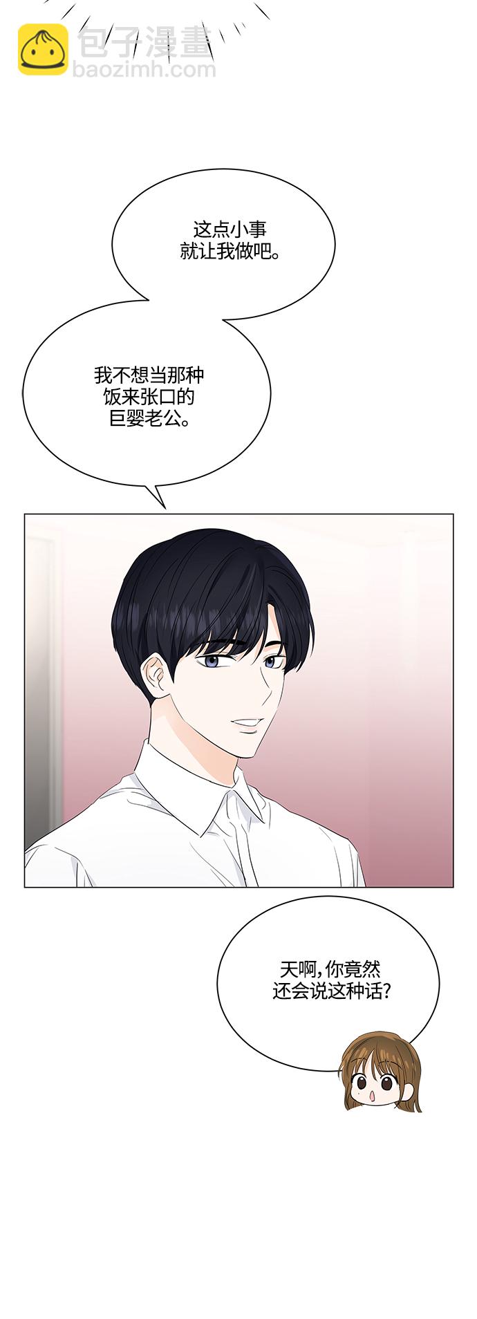 第75话48