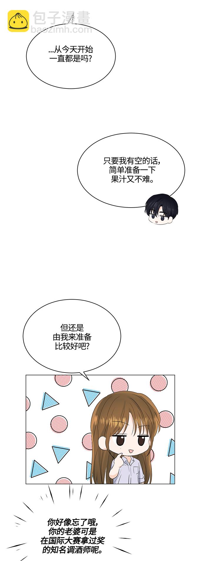 第75话51