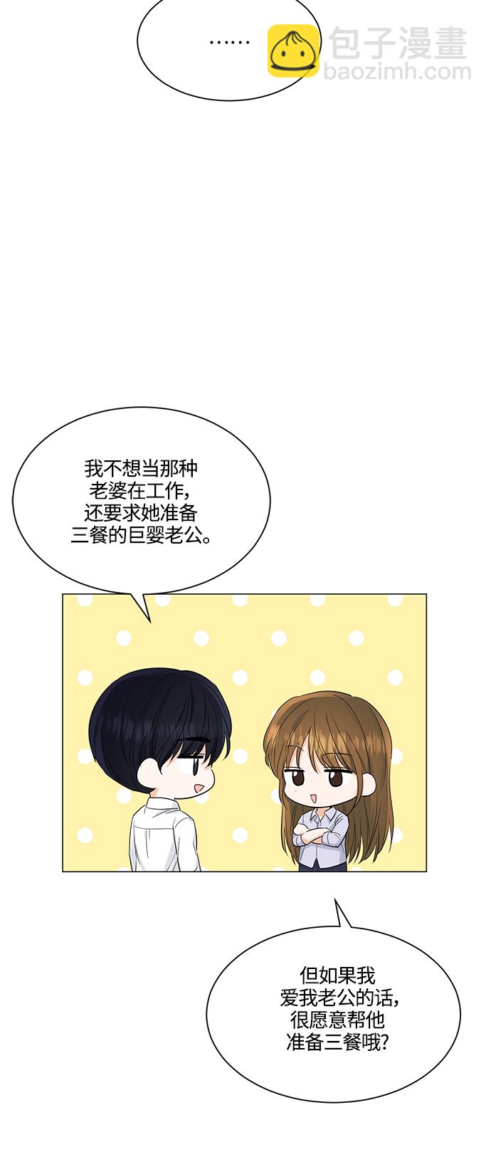 第75话55