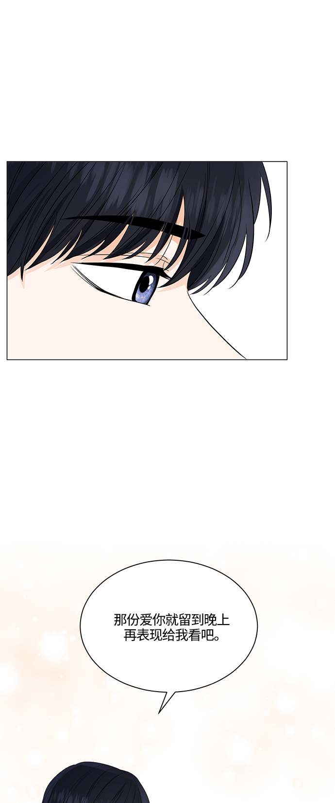 第75话56