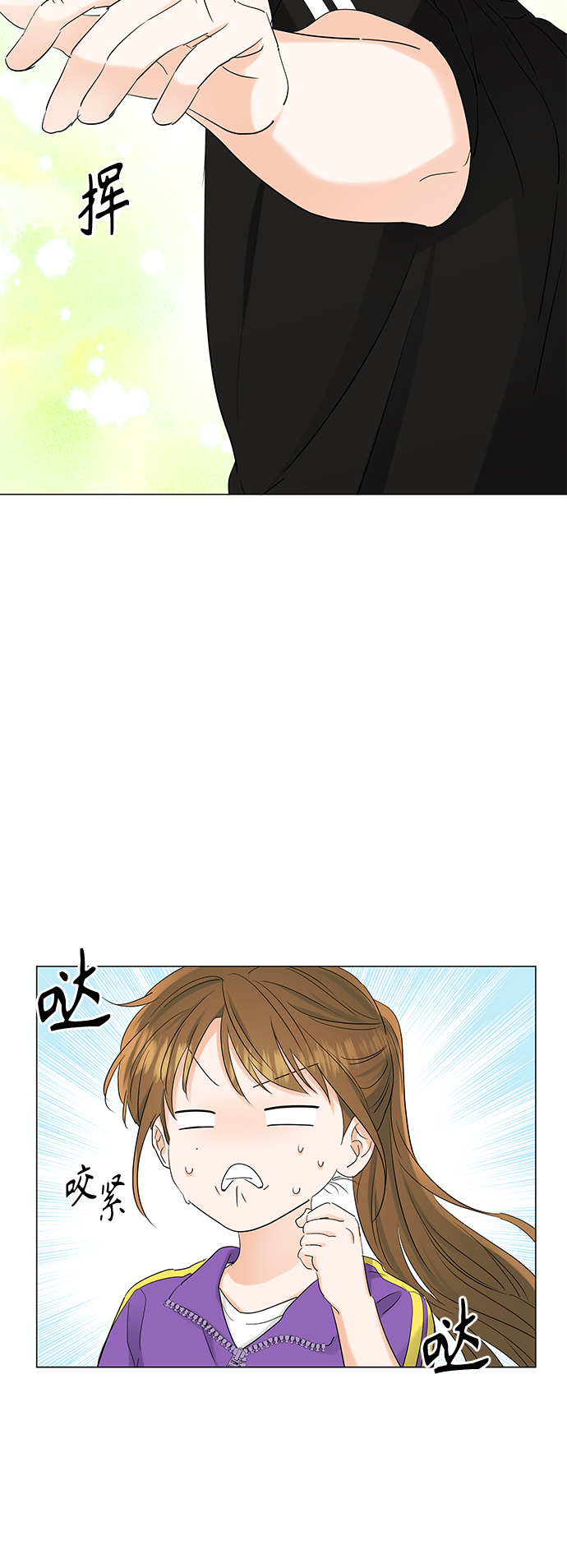 第75话6