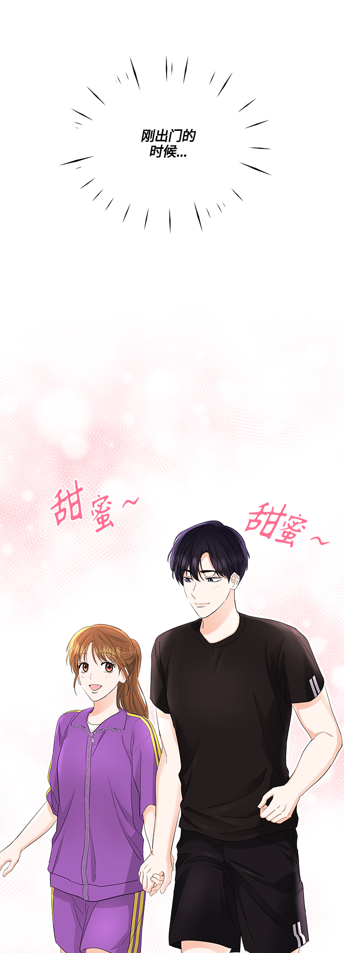 第75话7