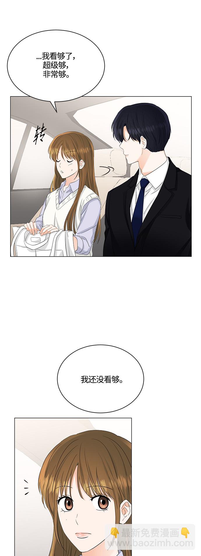 第76话10
