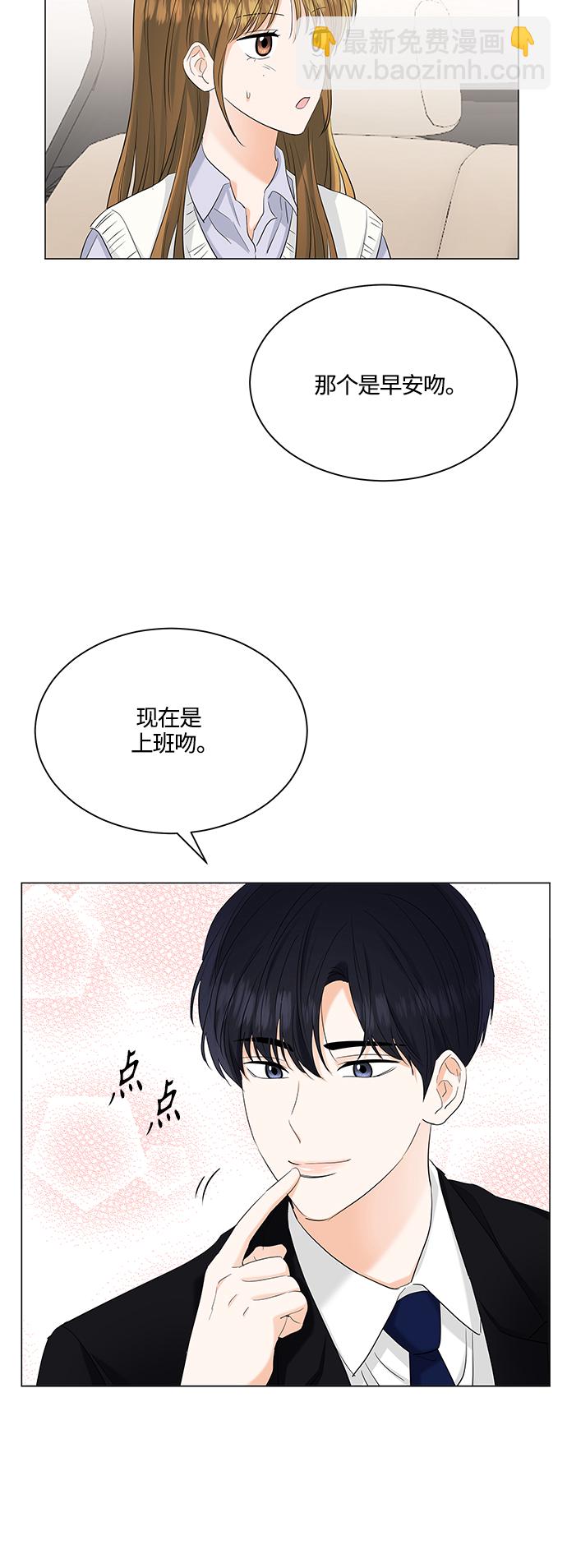第76话13