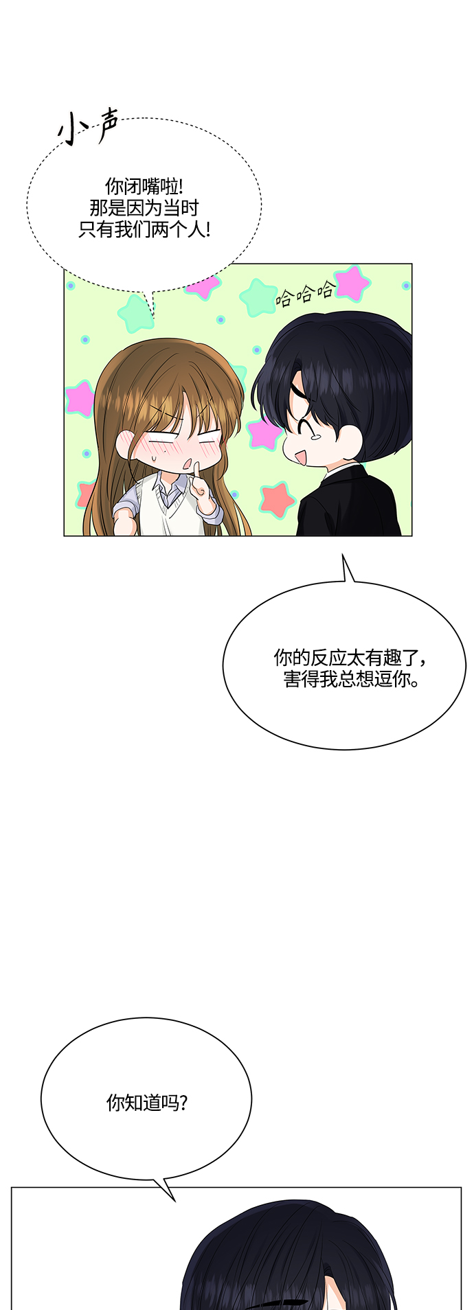 第76话18