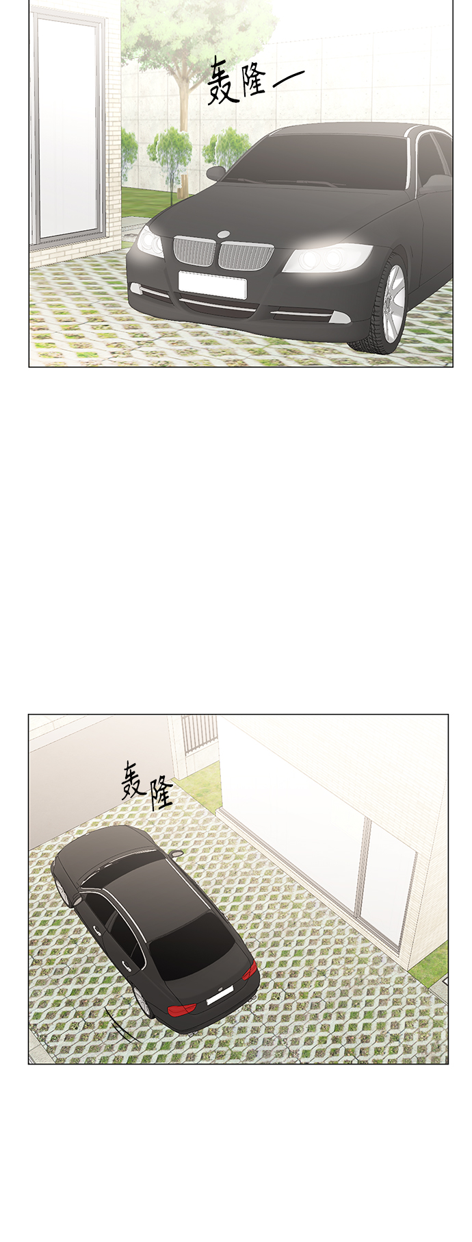 第76话22