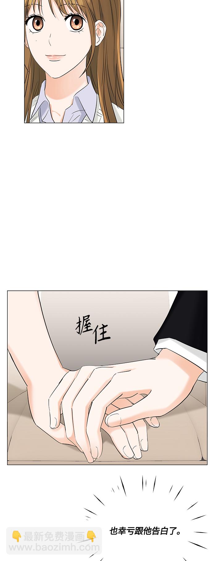 第76话24