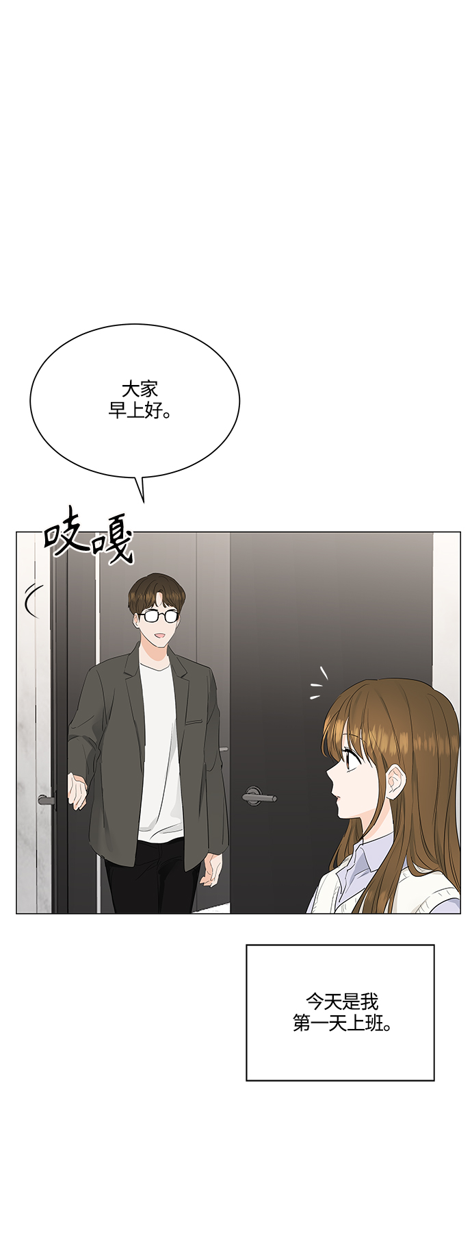 第76话27