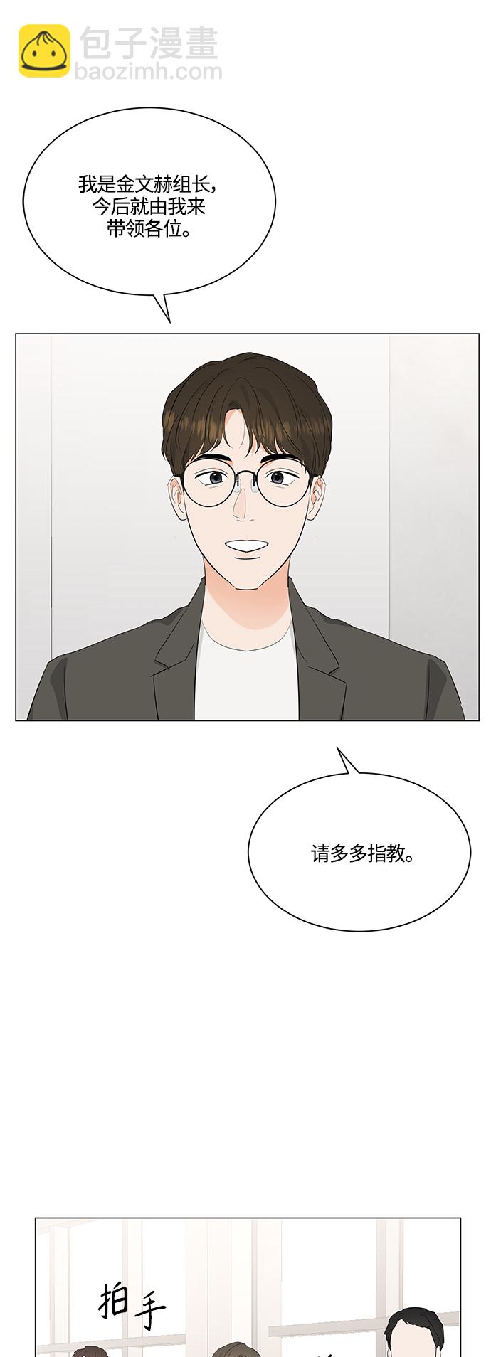 第76话28