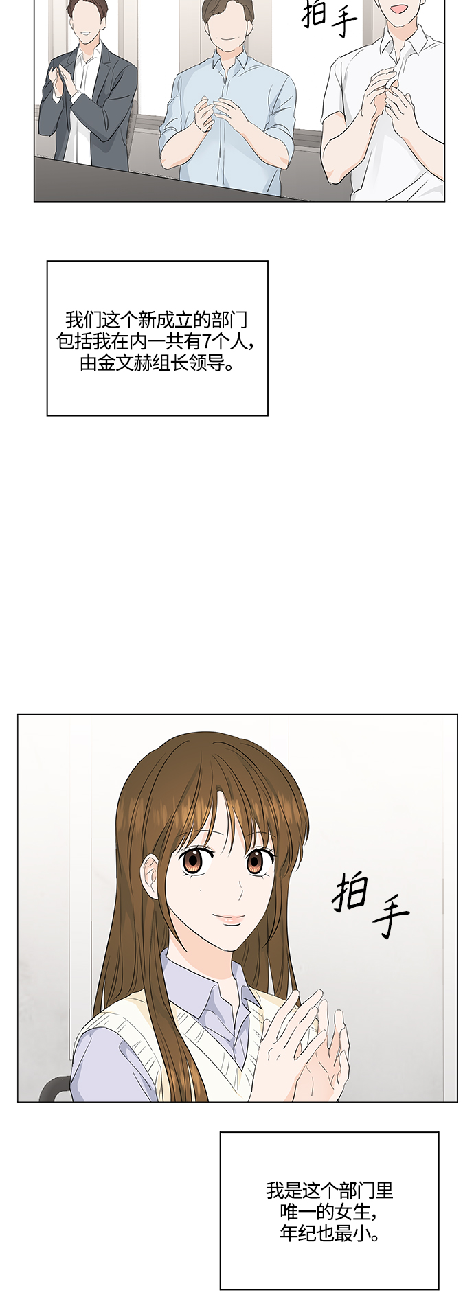 第76话29