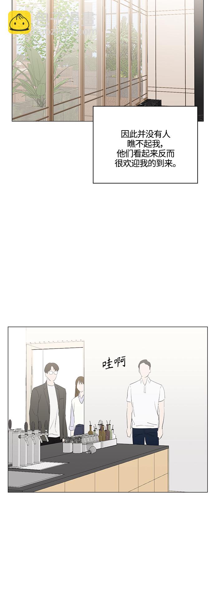 第76话31