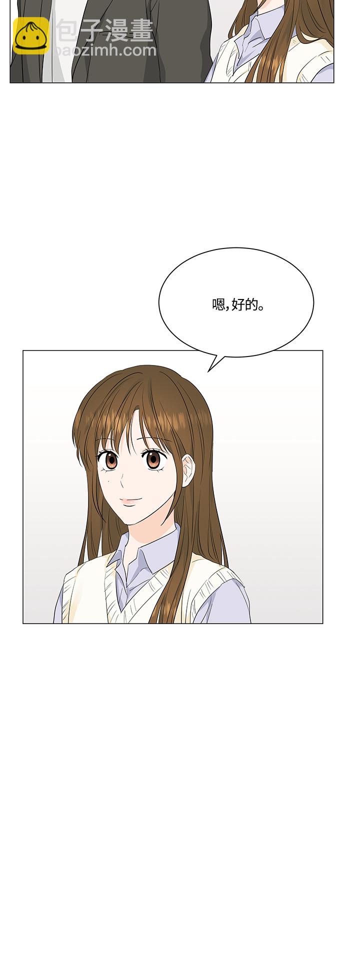 第76话33