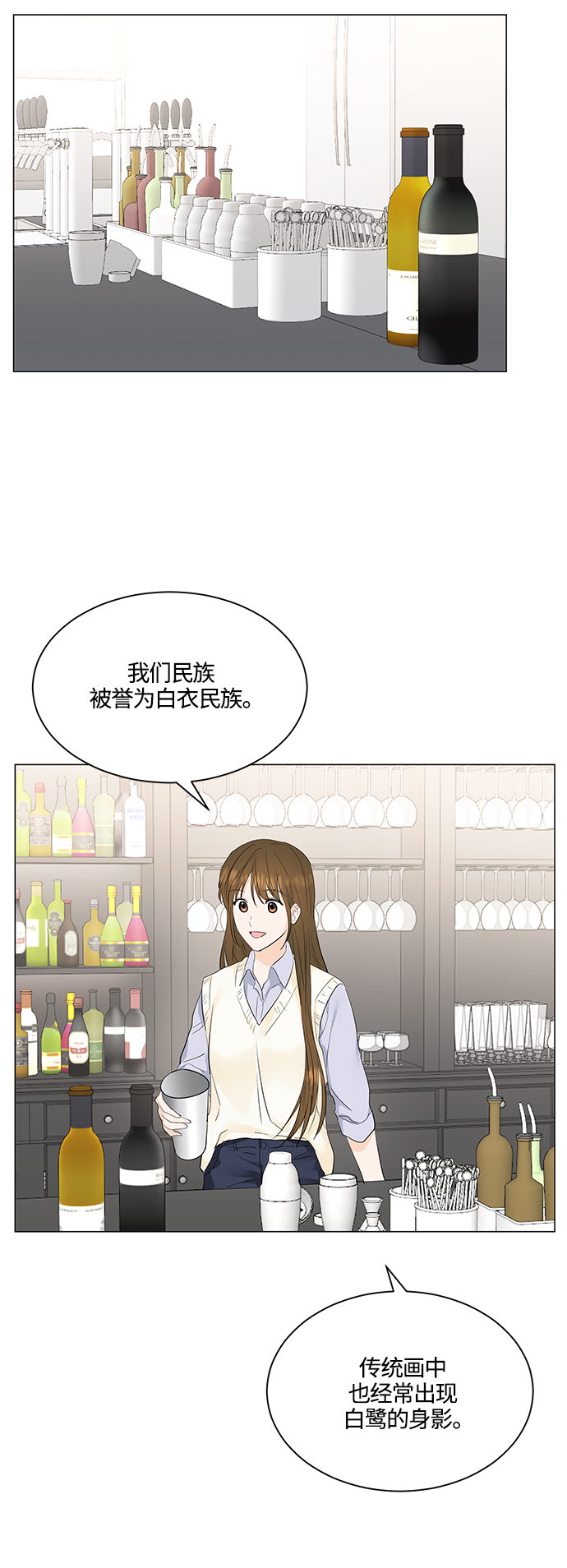第76话34