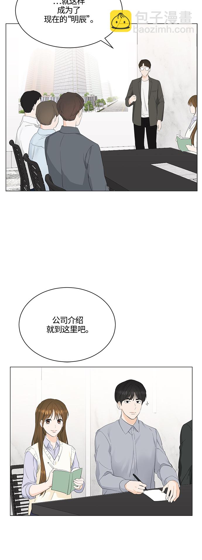 第76话41