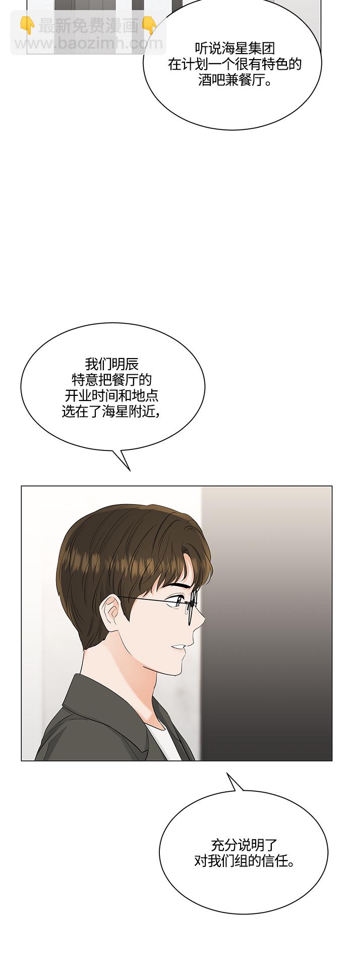第76话45