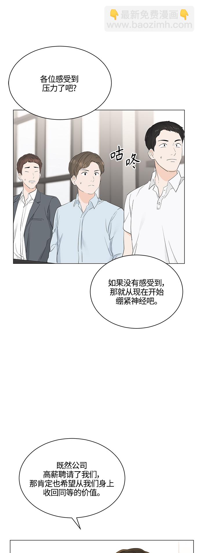第76话46