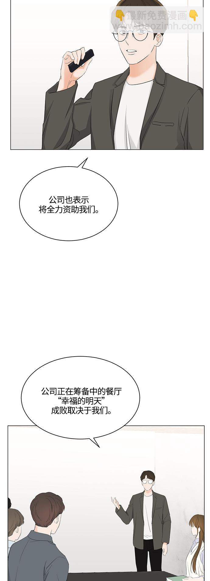 第76话47