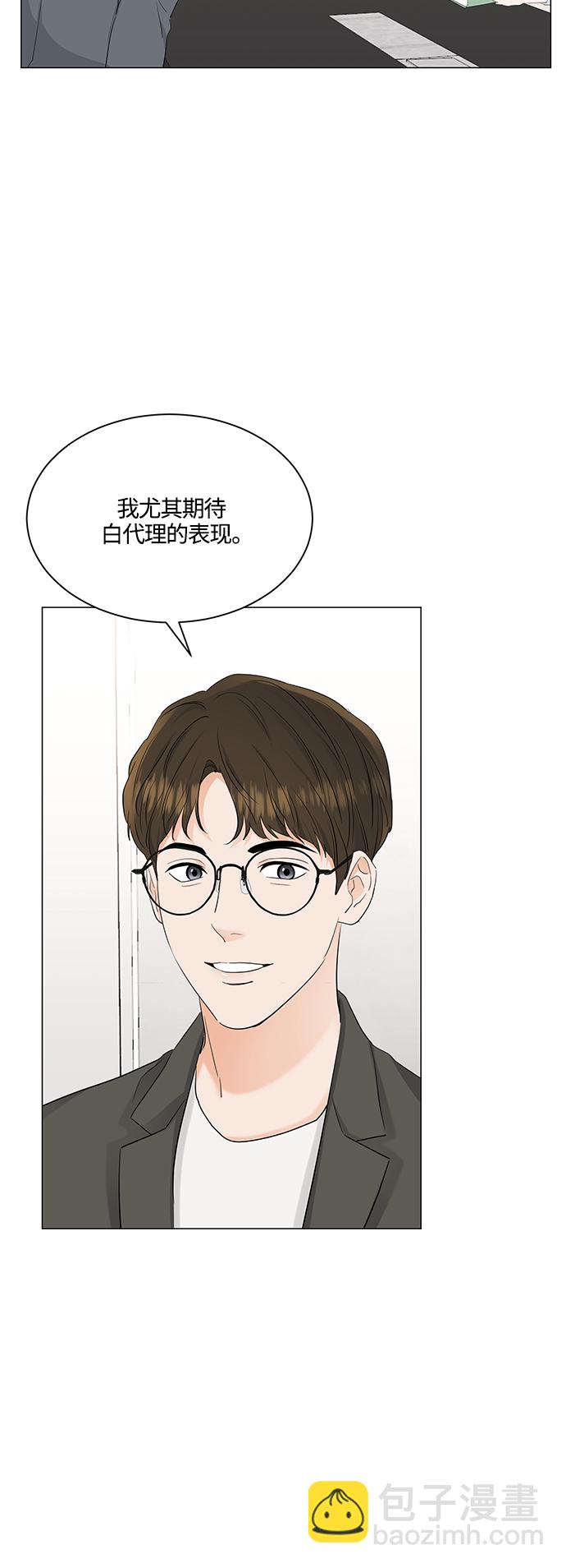 第76话52