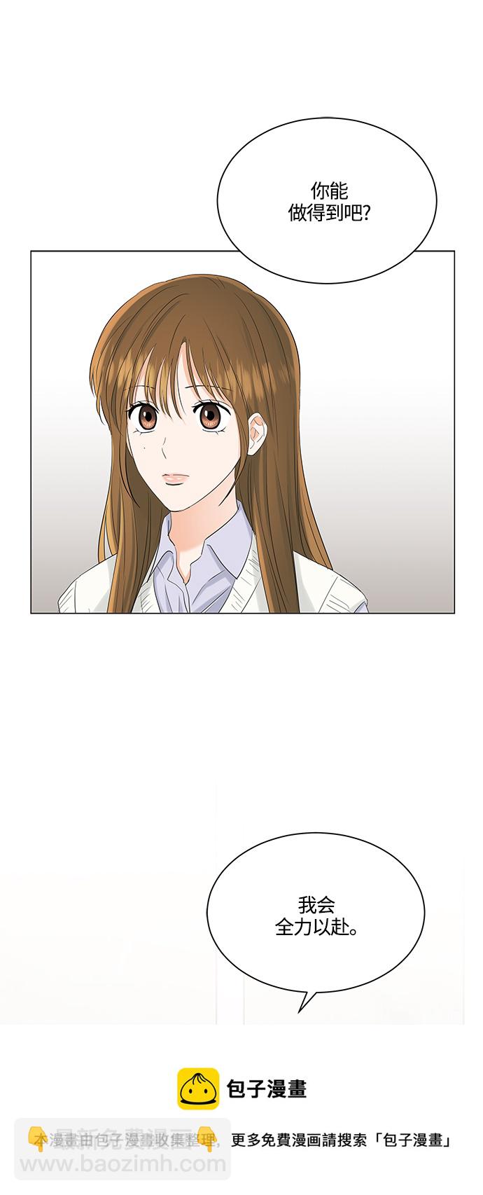 第76话53
