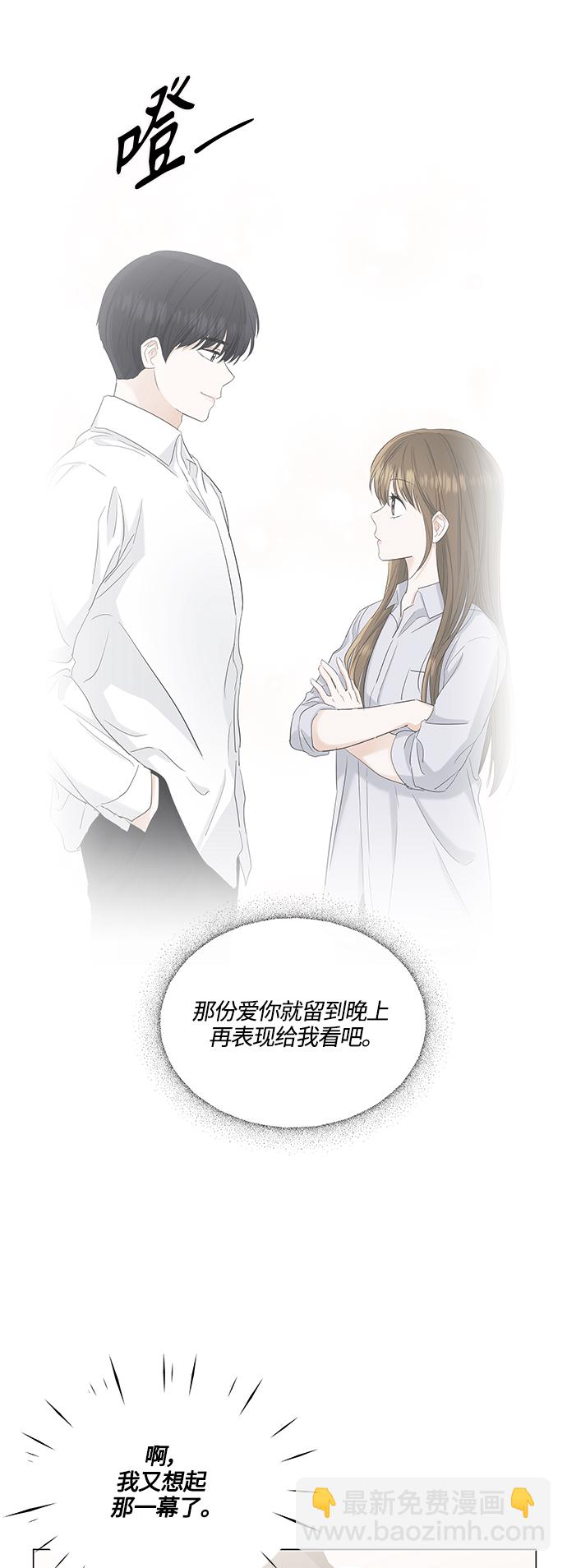 第76话7