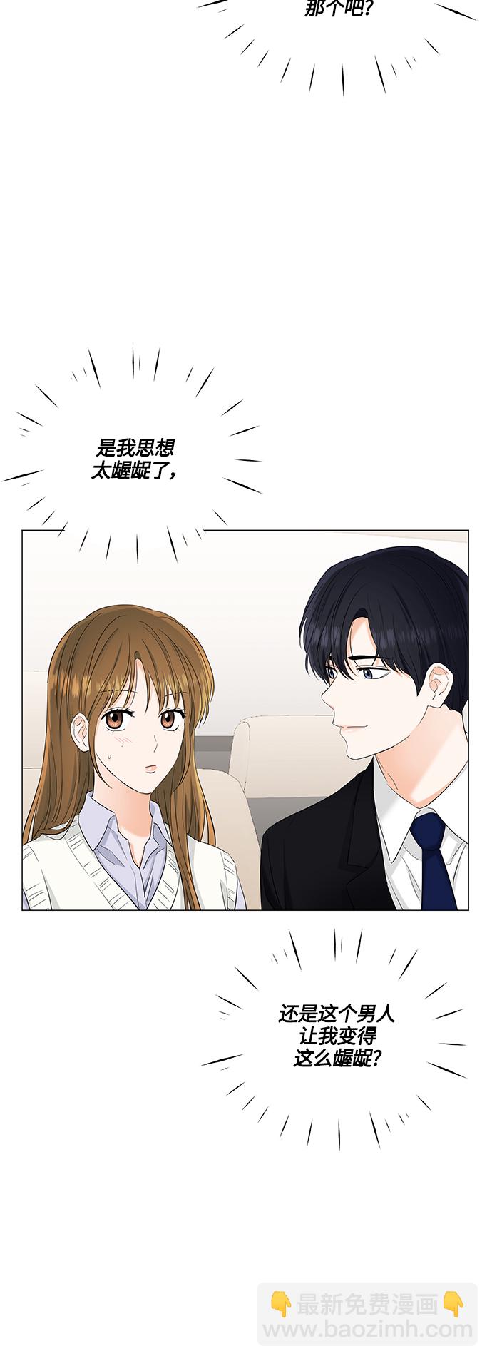 第76话9
