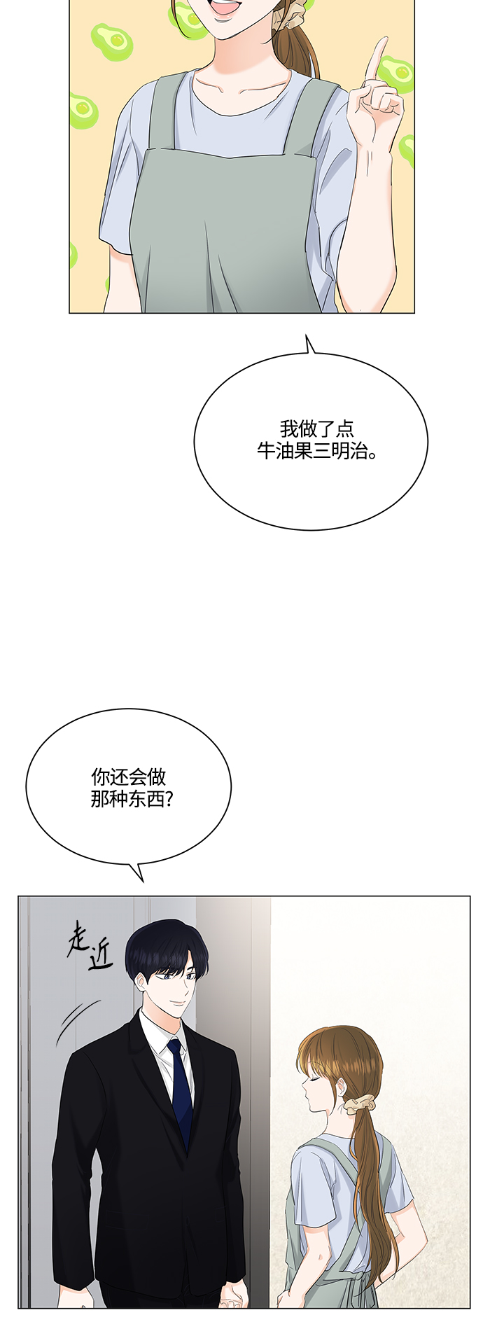 第77话18