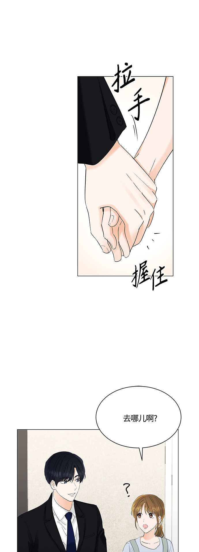 第77话21