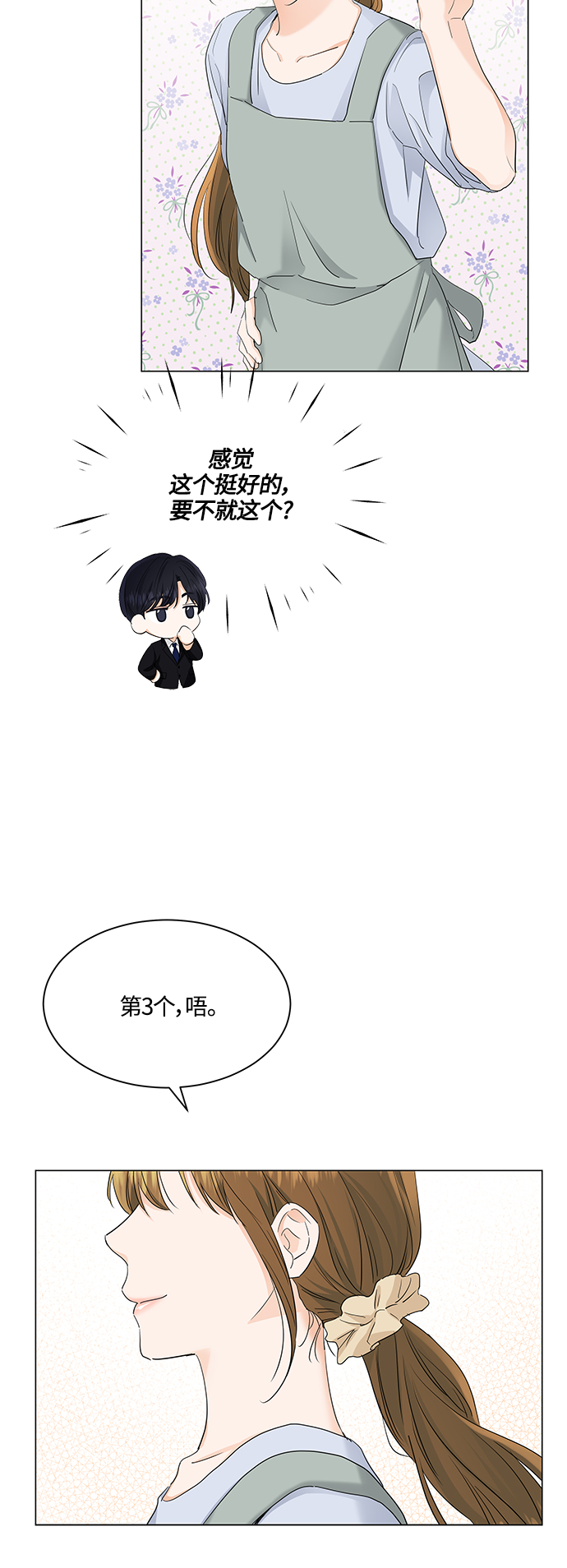 第77话27