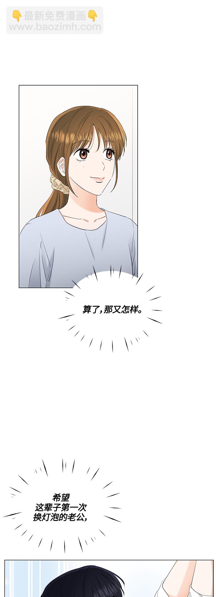 第78话2
