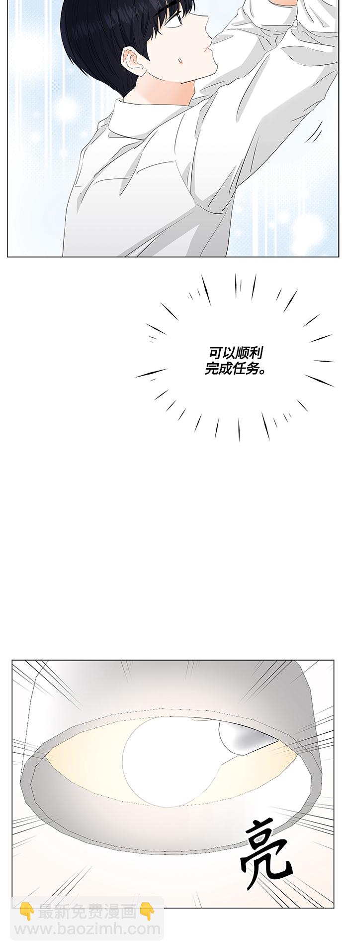第78话3