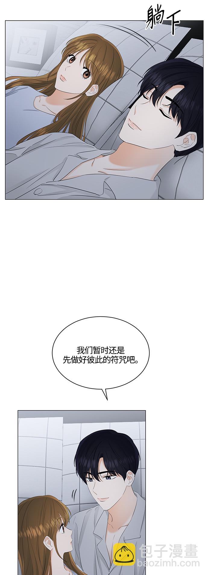 第78话33