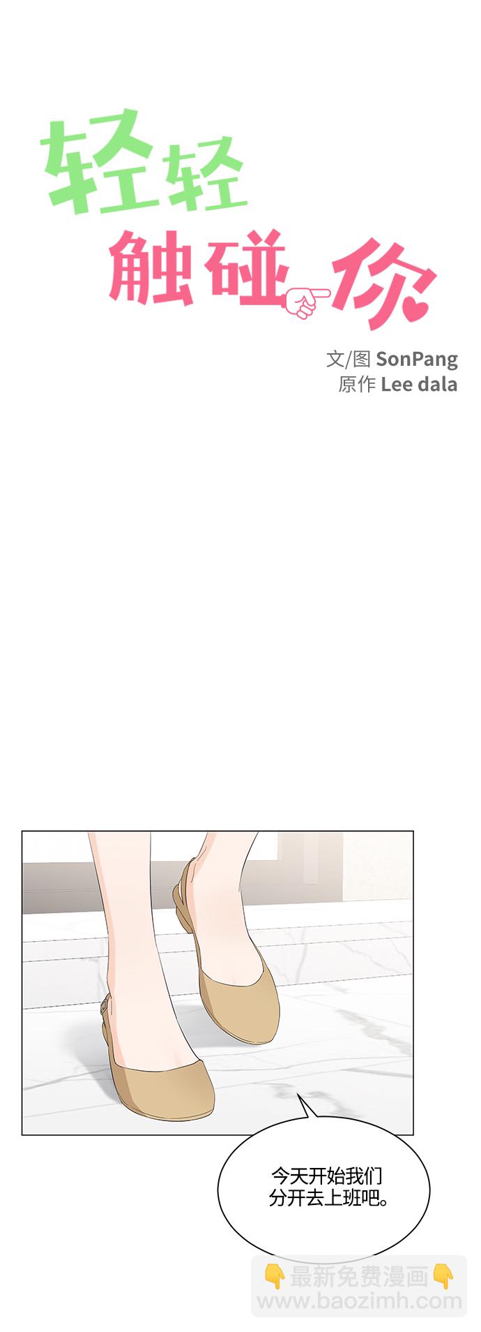 第79话14