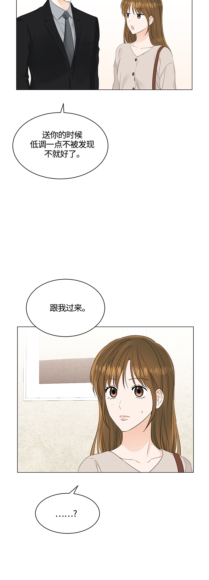 第79话16