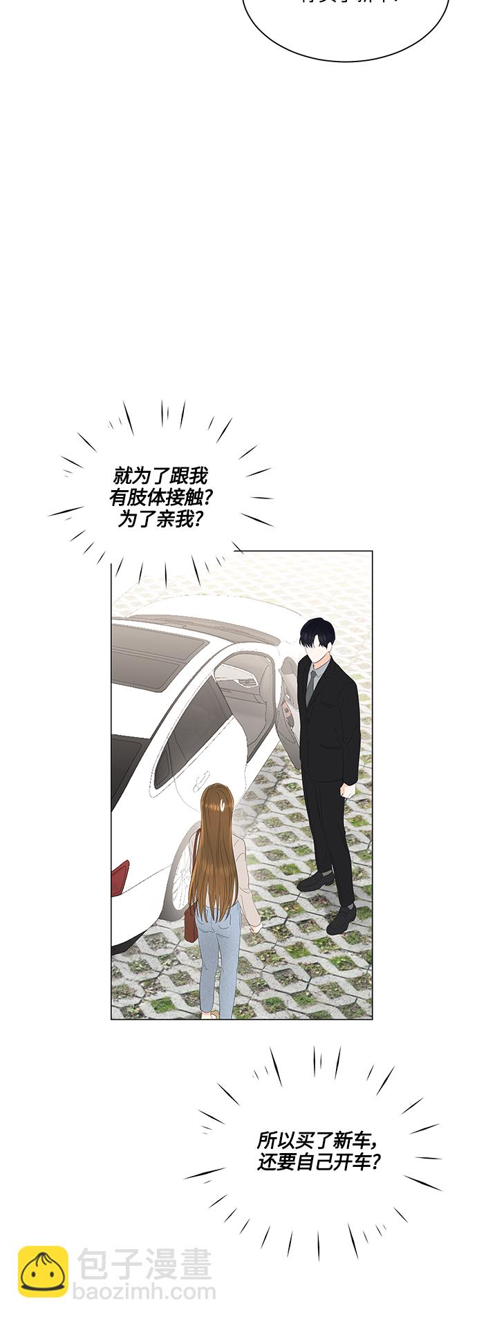 第79话23
