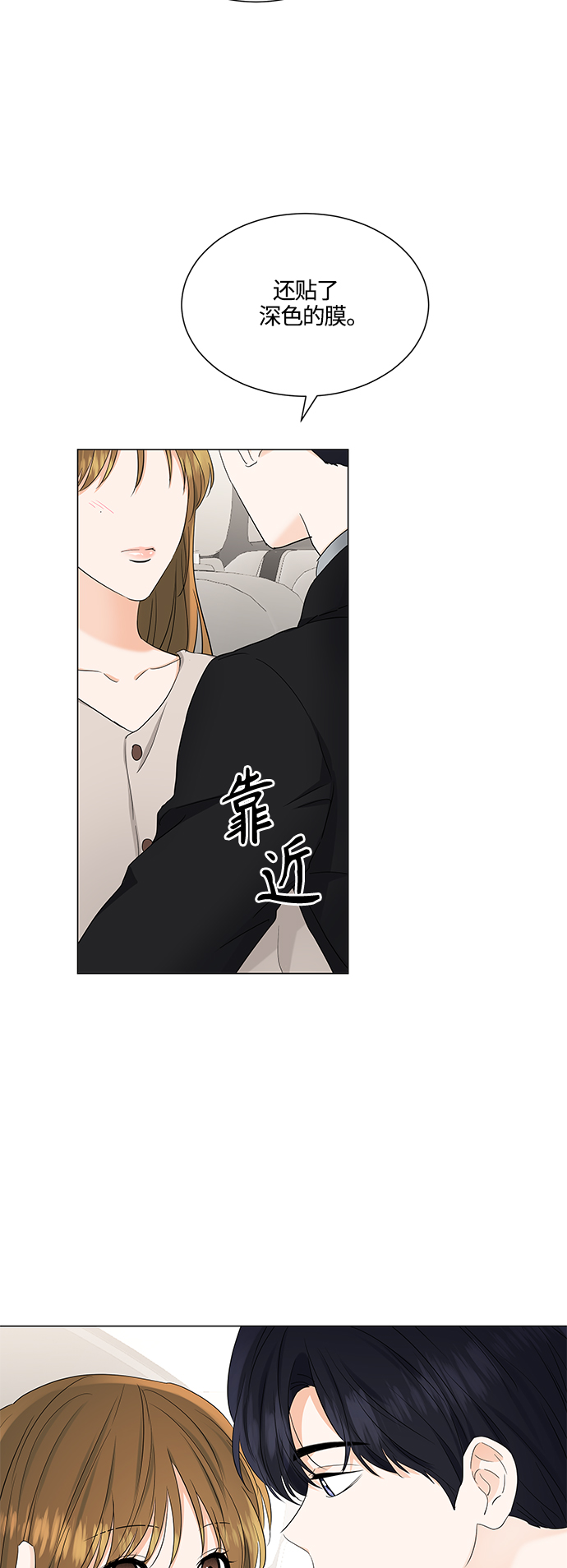 第79话32