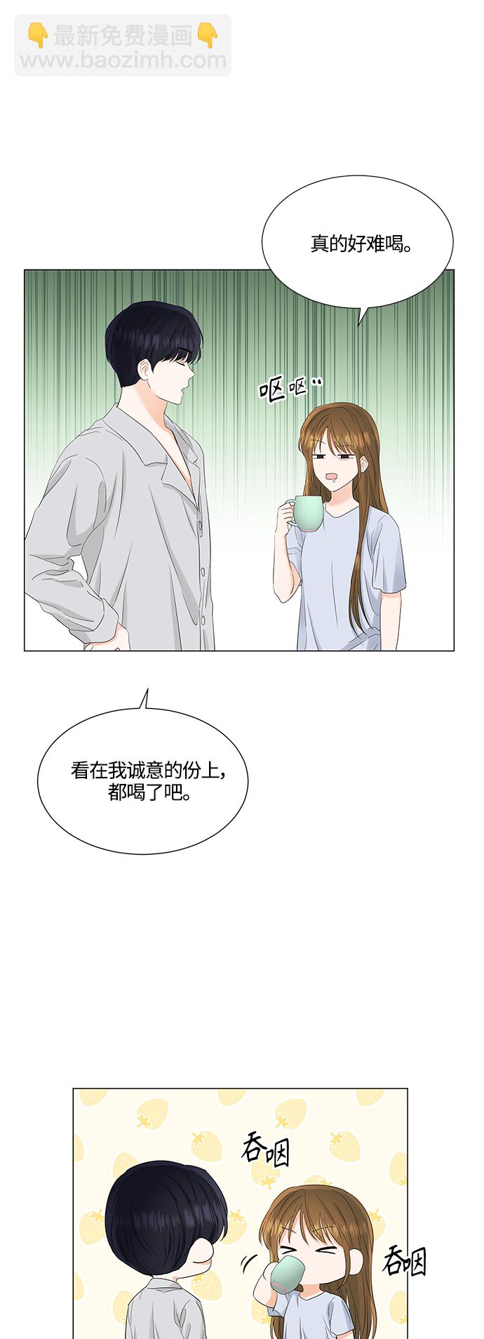 第79话7