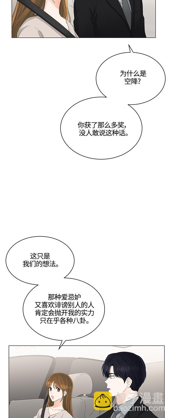 第80话10