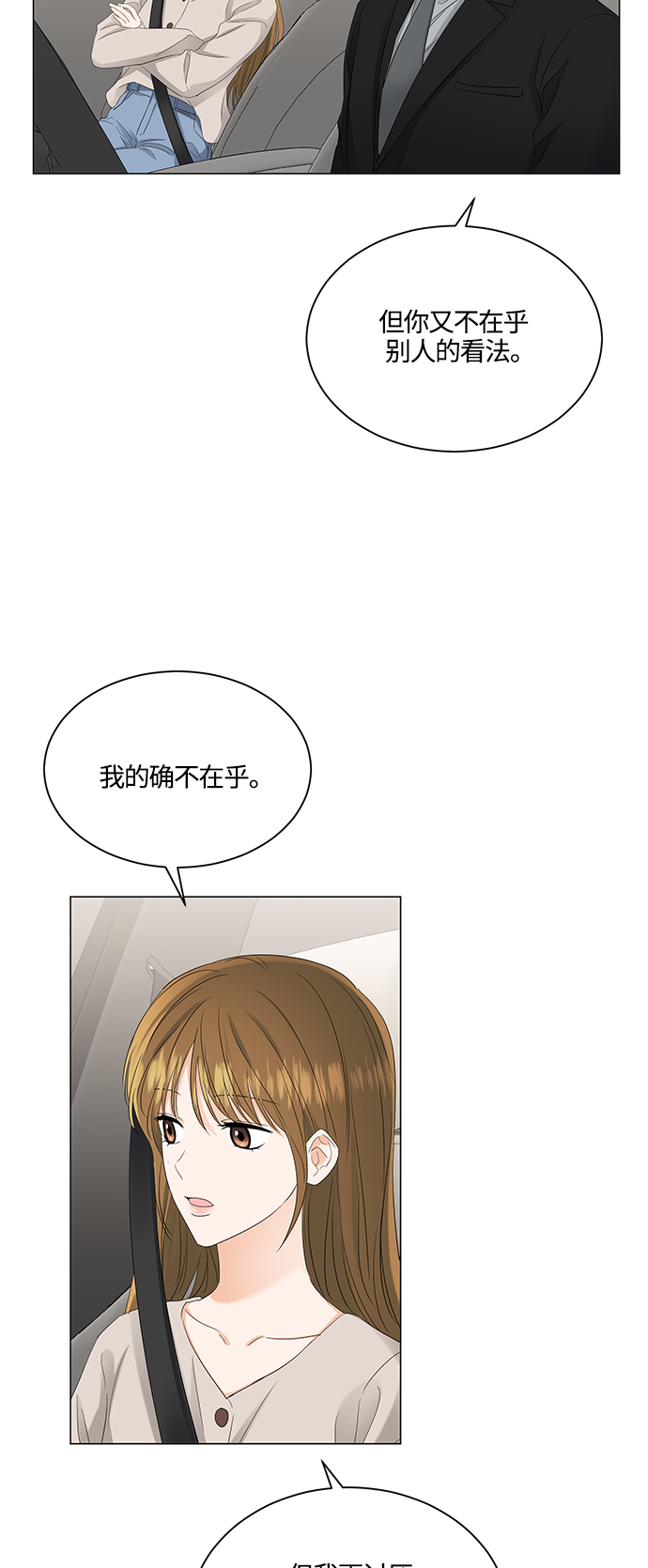 第80话11