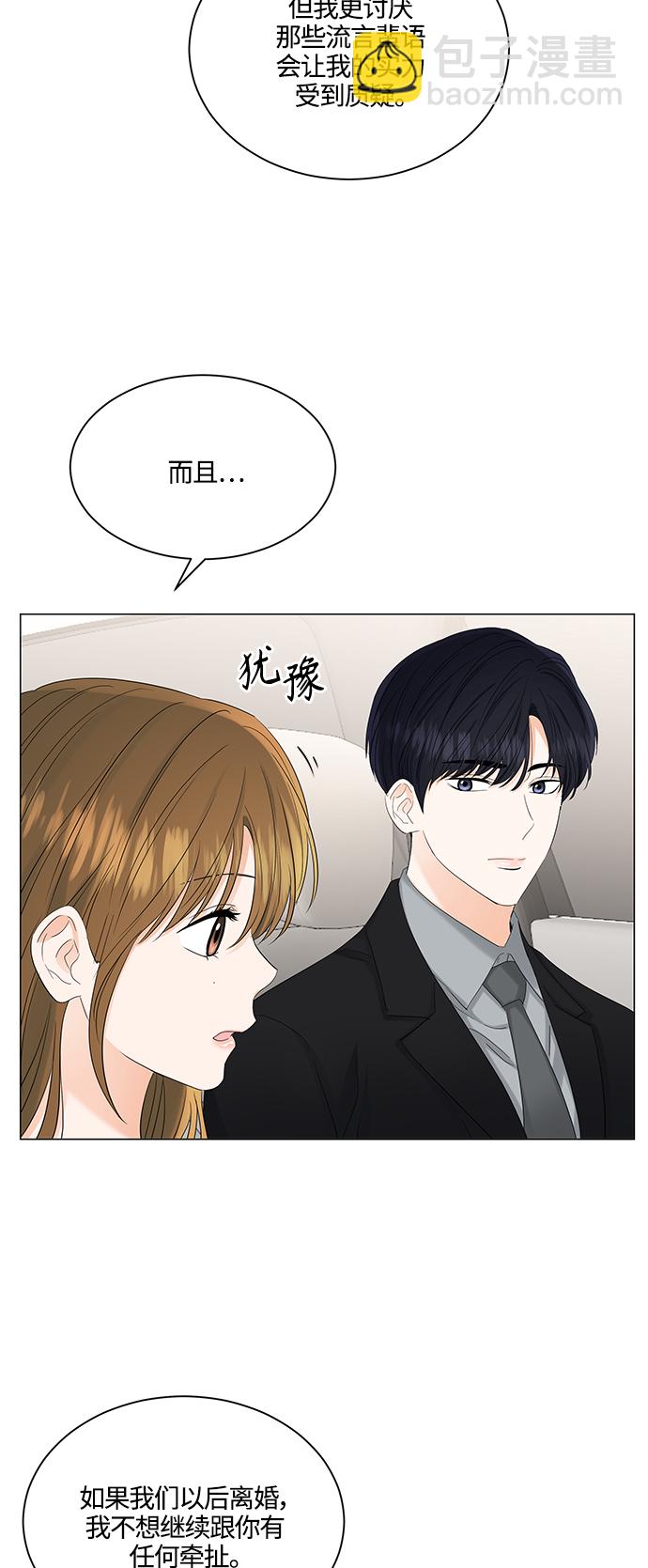 第80话12