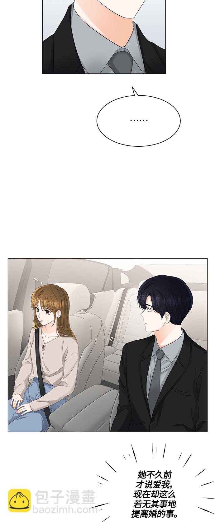 第80话14