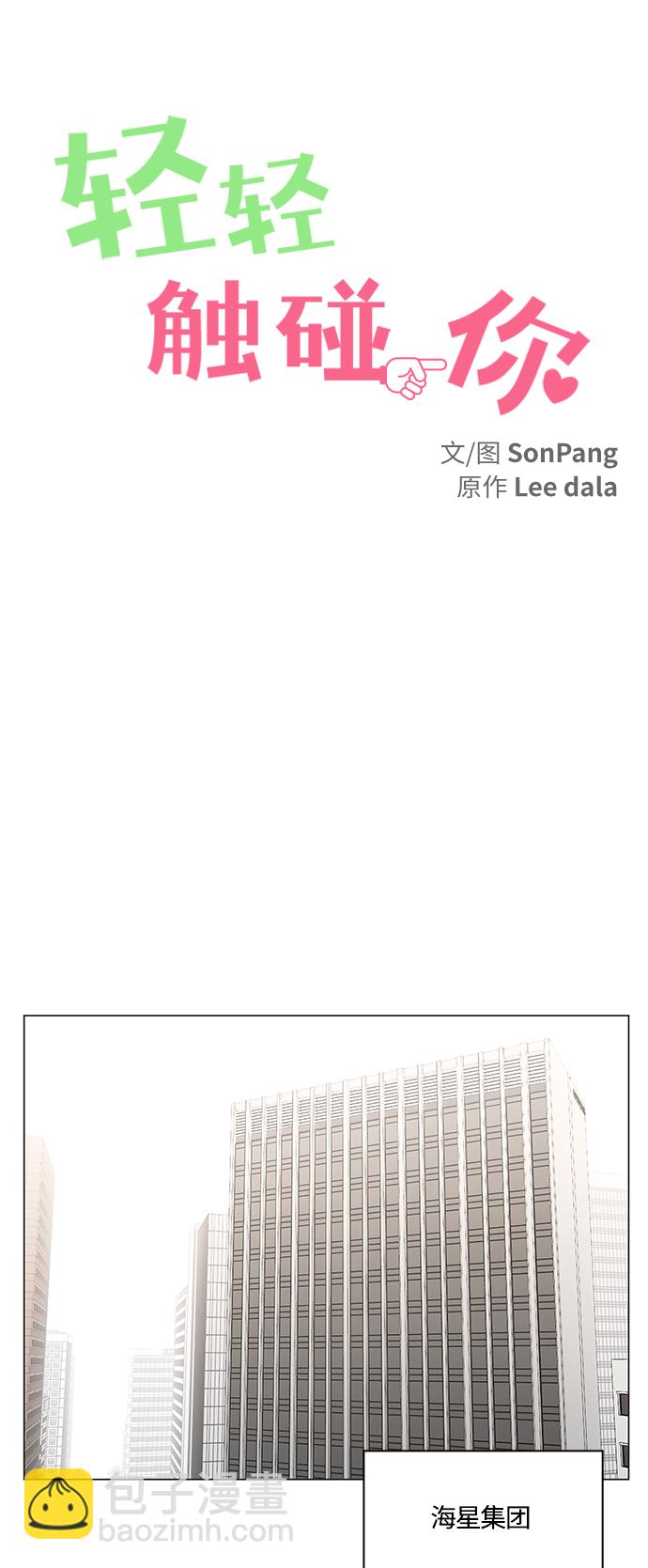 第80话17