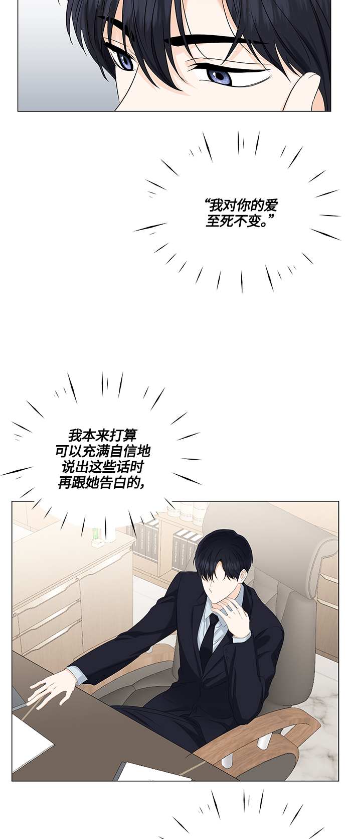 第80话26