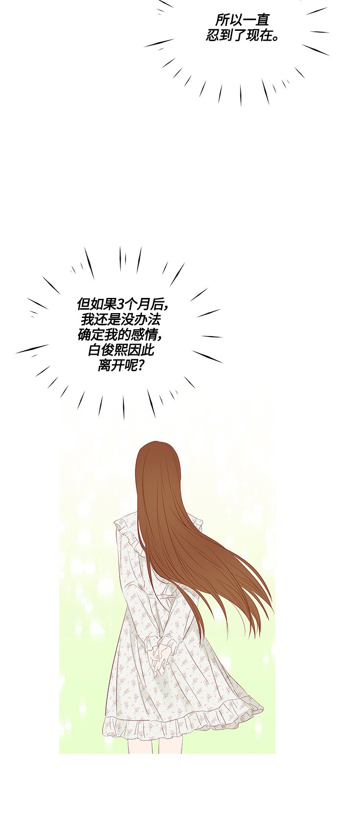 第80话27