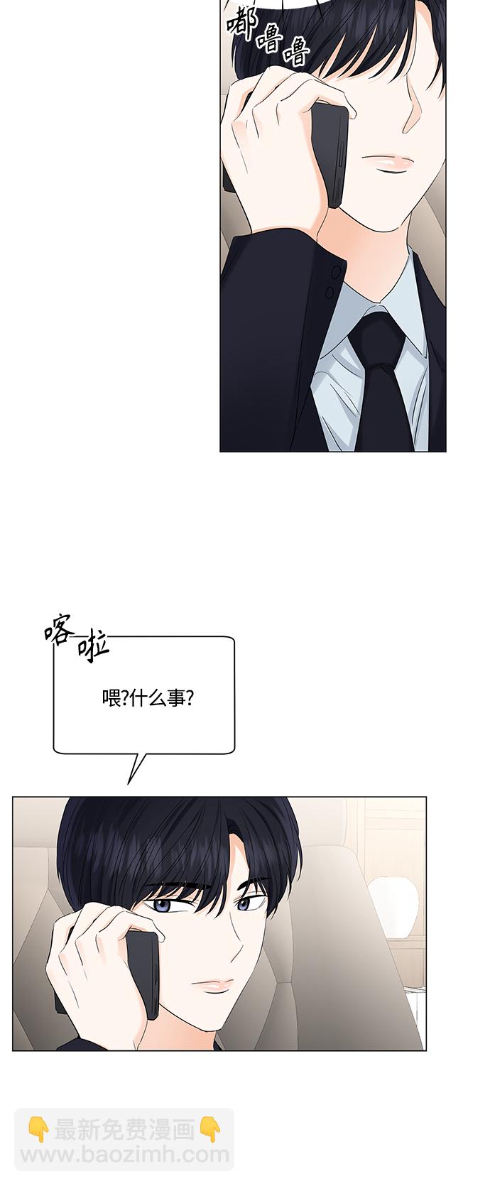第80话31