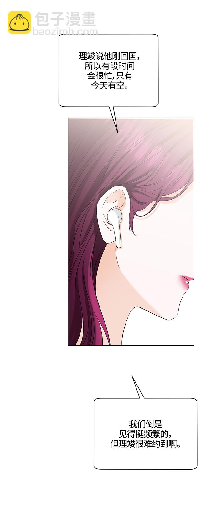 第80话38