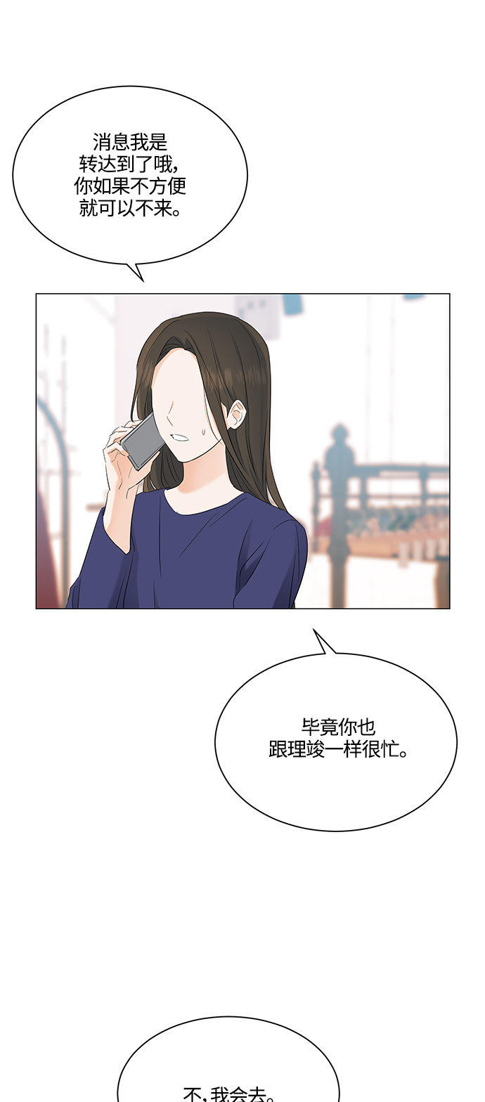 第80话42